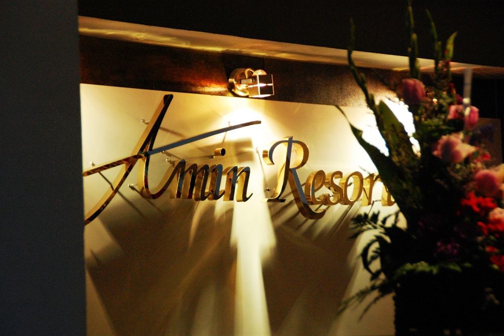 Amin Resort Phuket Exterior photo